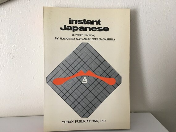 Instant Japanese.jpg